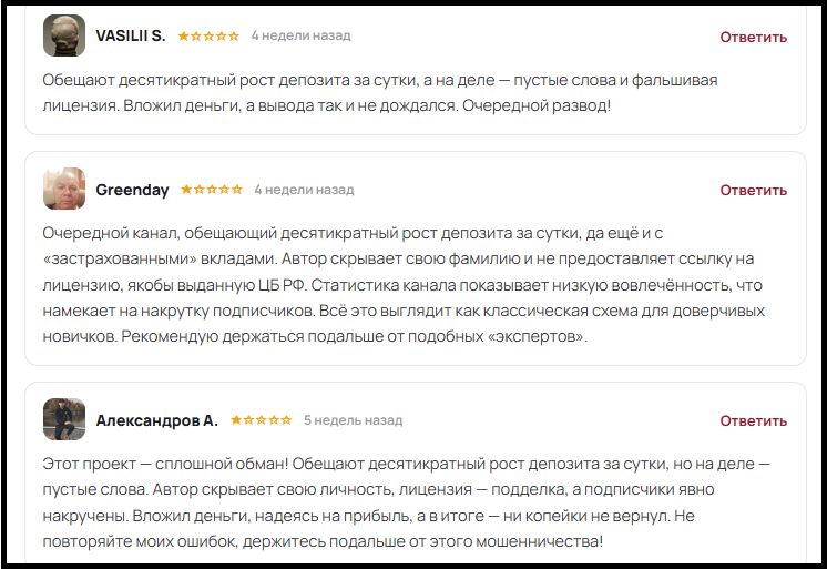 Частные инвестиции Денежный поток