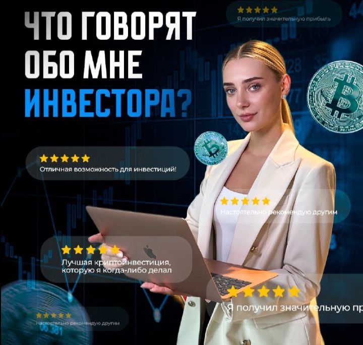 Частные инвестиции Денежный поток
