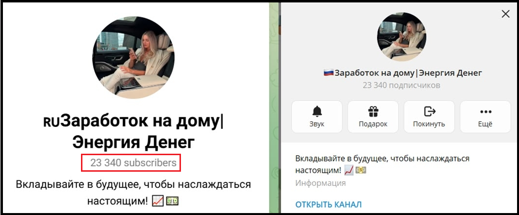 Частные инвестиции Денежный поток