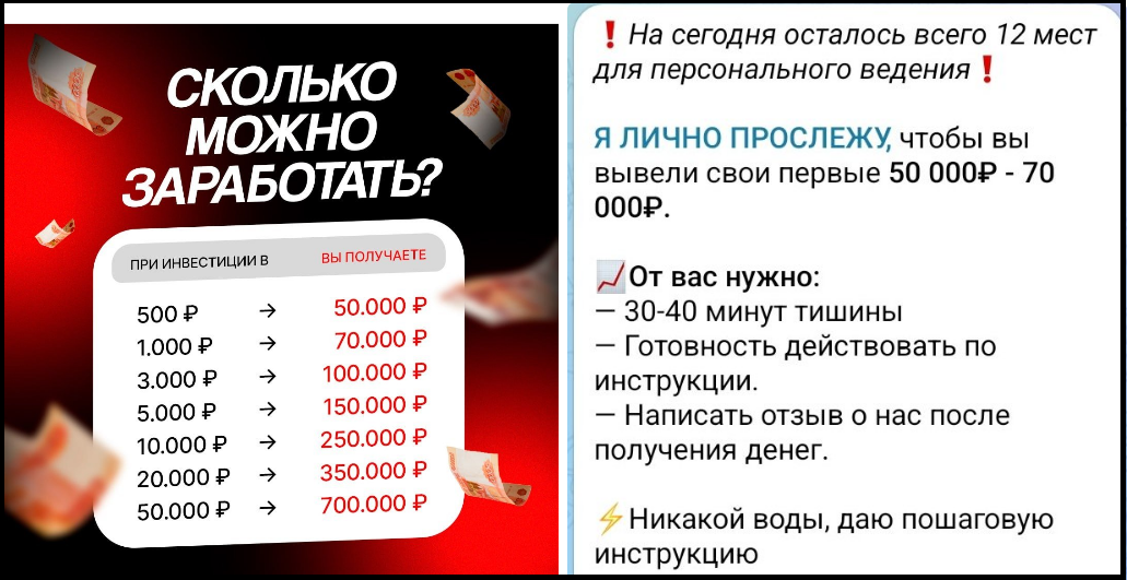 ru Частные инвестиции Денежный поток