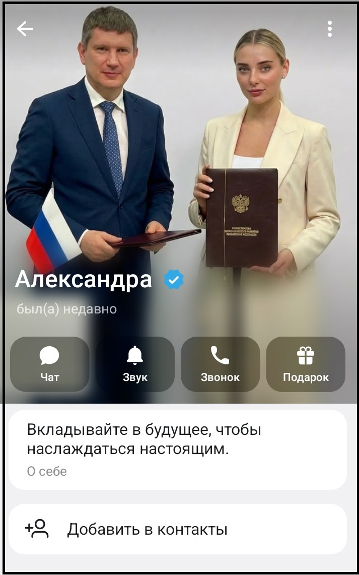 ru Частные инвестиции Денежный поток