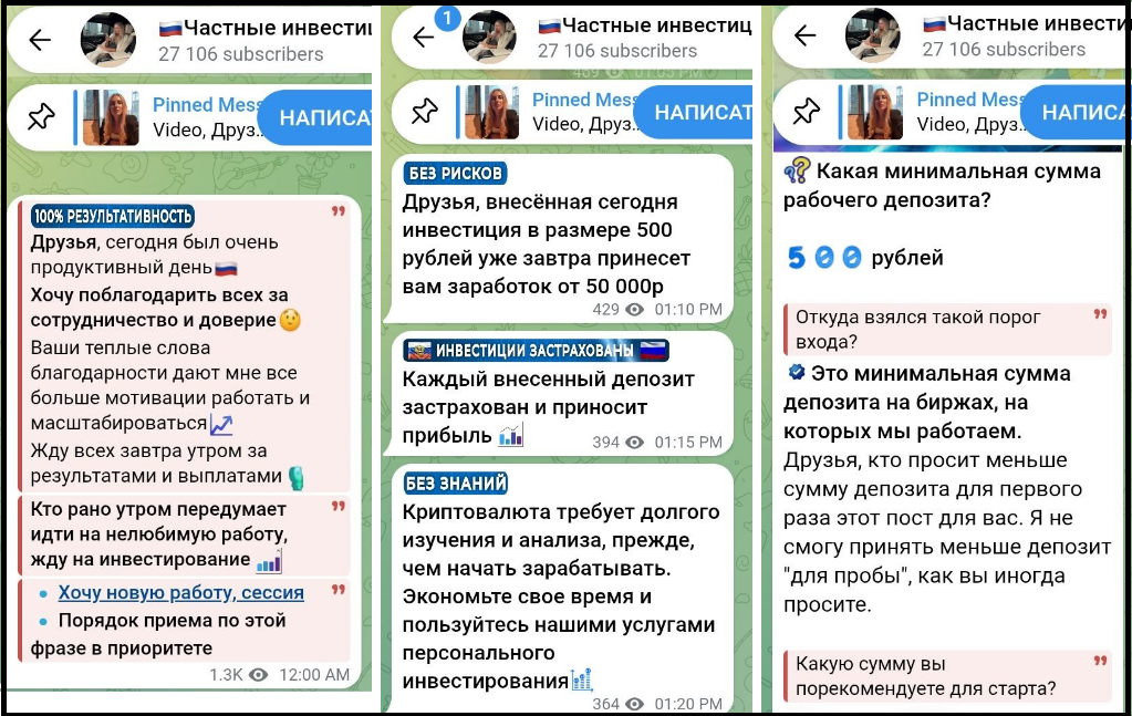 ru Частные инвестиции Денежный поток