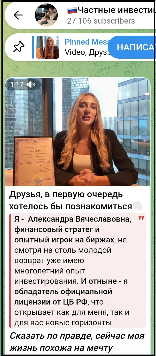 ru Частные инвестиции Денежный поток