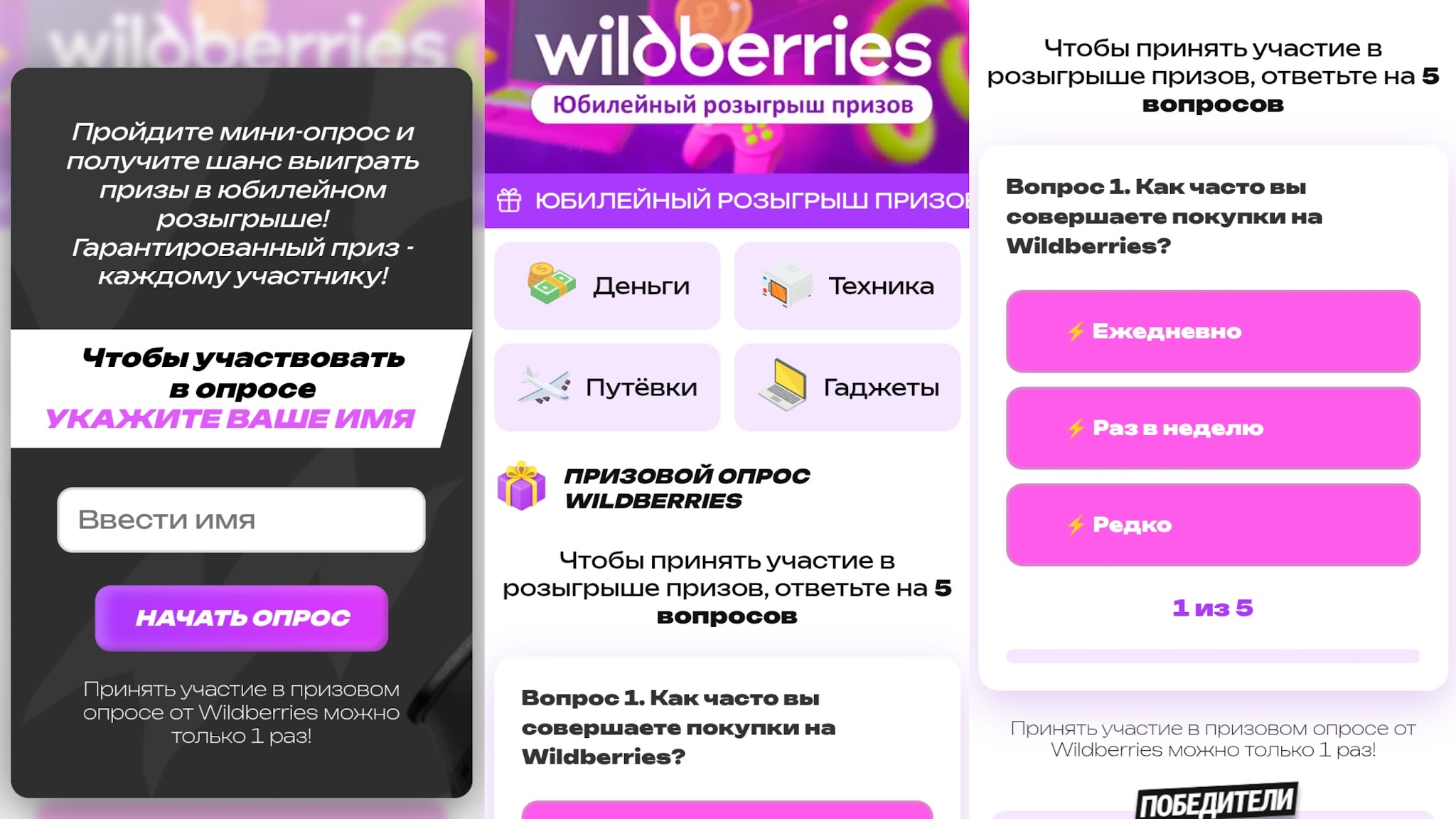marketjobru bot отзывы