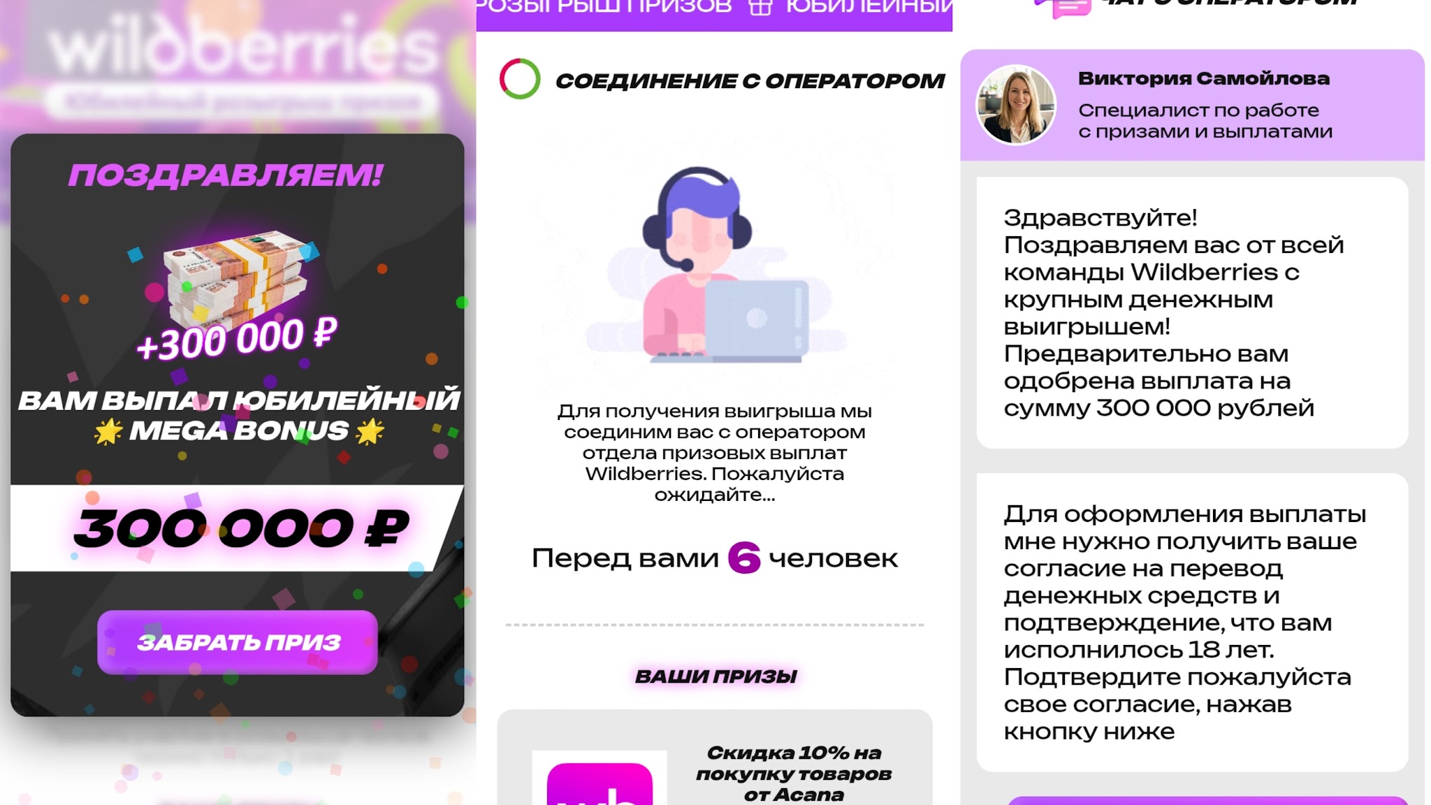 доход от маркетплейсов