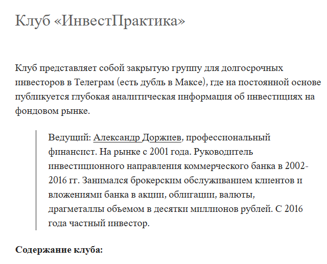 asdorzhiev ru