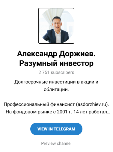 АлександрДоржиев