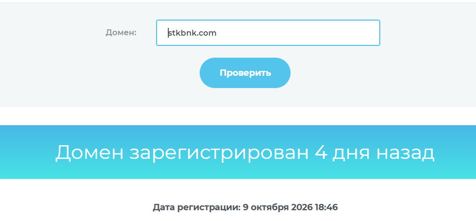 STOCKBANK APP