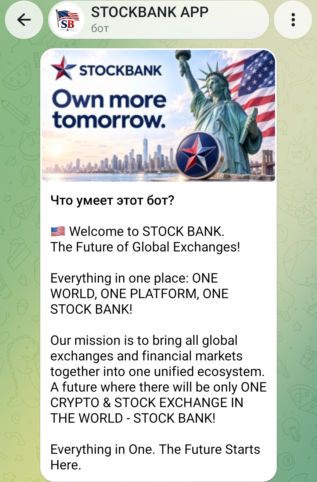 STOCK BANK APP
