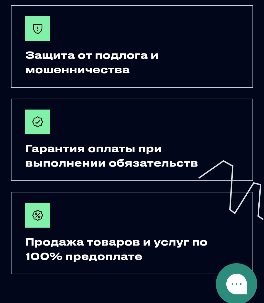 Velareons