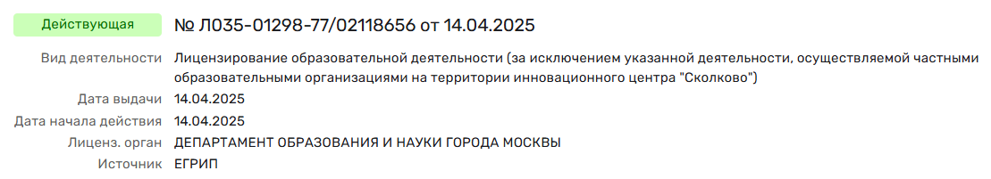 инна марунина курс