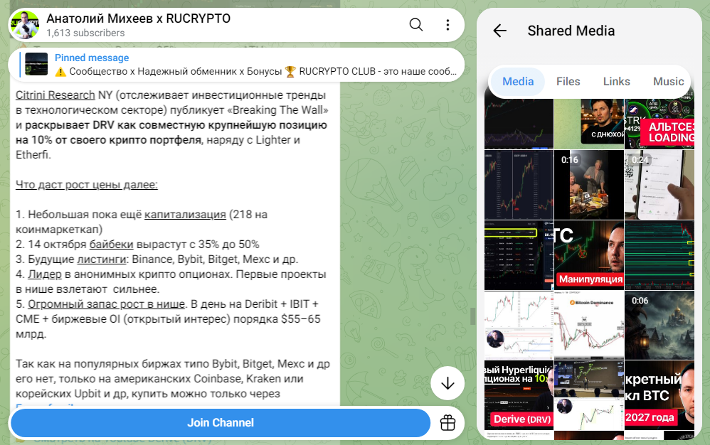 rucryptocom