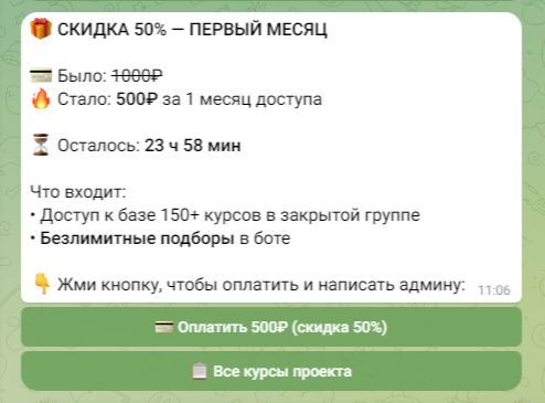 Шведский стол аи