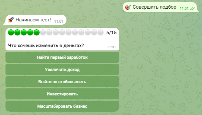 Шведский стол аи