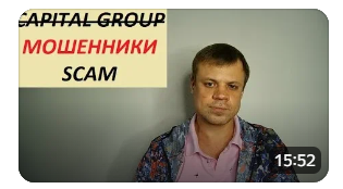 Group Capital