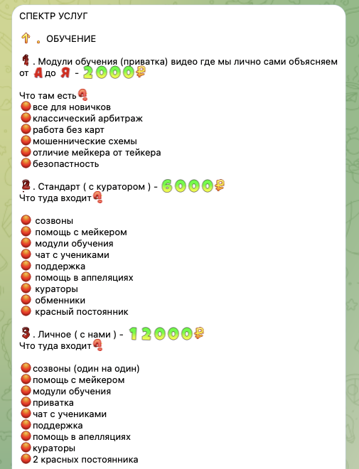 евлоев п2п