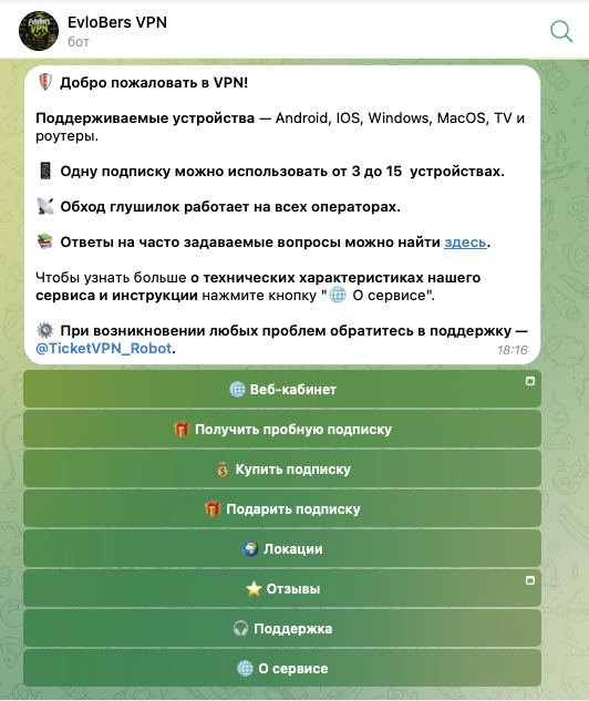 evloev04