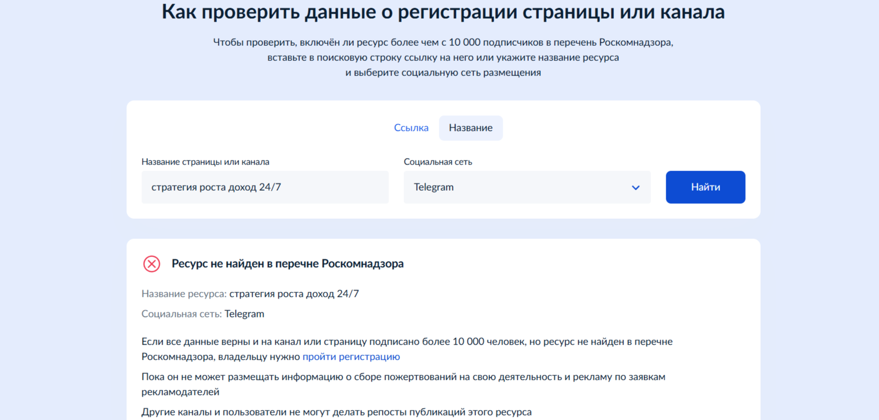 стратегия роста доход 24/7