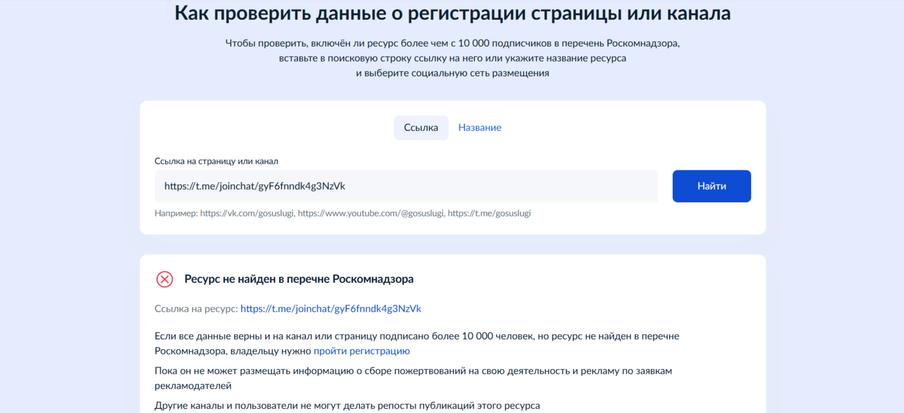 стратегия роста доход 24/7 в Телеграме