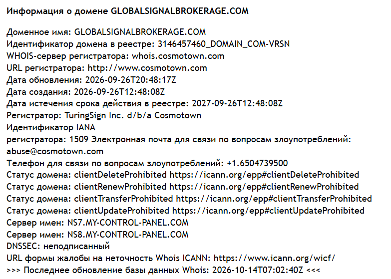 support globalsignalbrokerage com