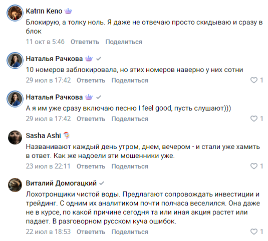 ооо виайди торговля