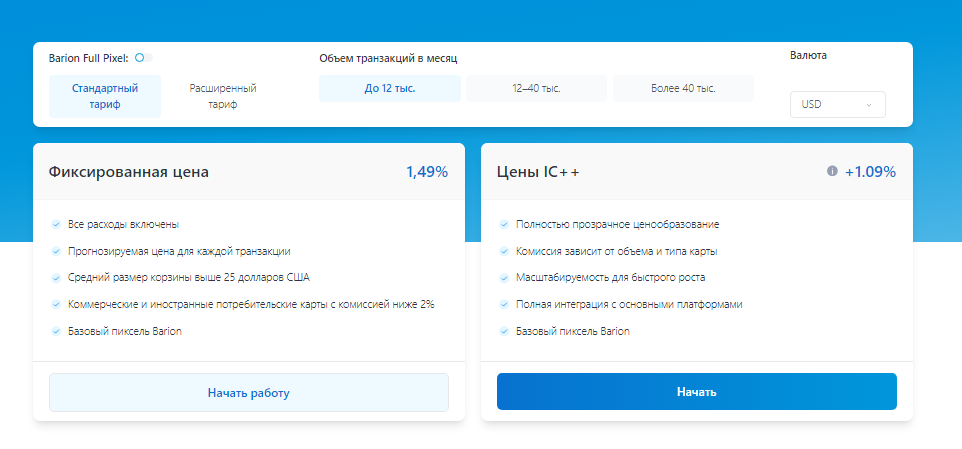 что за платежная система barion
