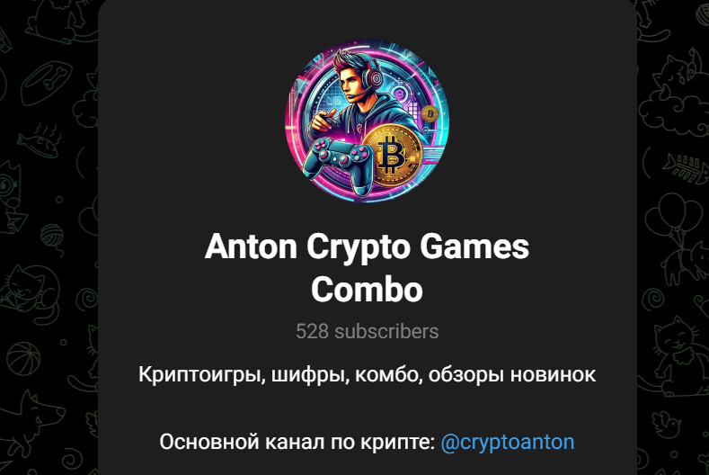 Cryptoanton