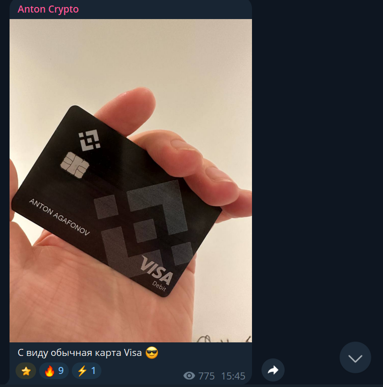 AntonCrypto