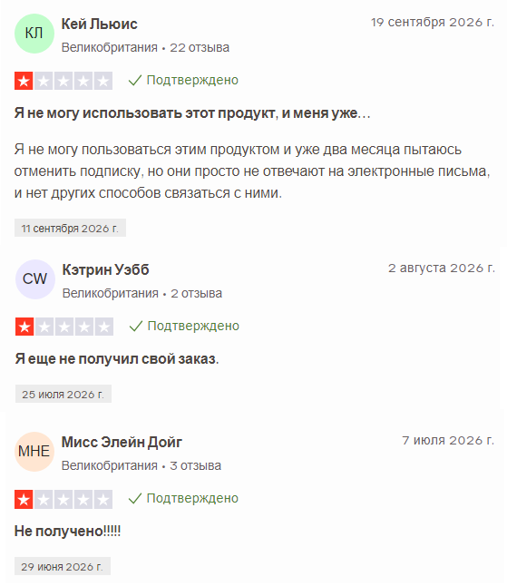 7e2dev gift genovav com отзывы