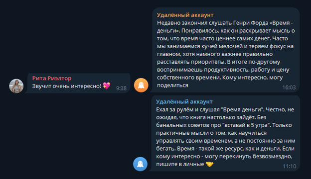 любовь огнева телеграм