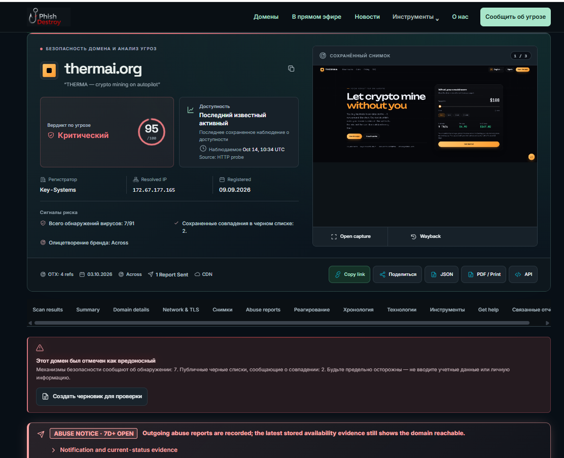 therma mining