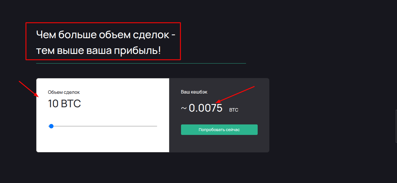 обменник telaus com отзывы