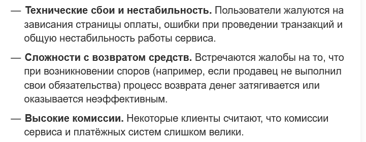 platiecom ru отзывы