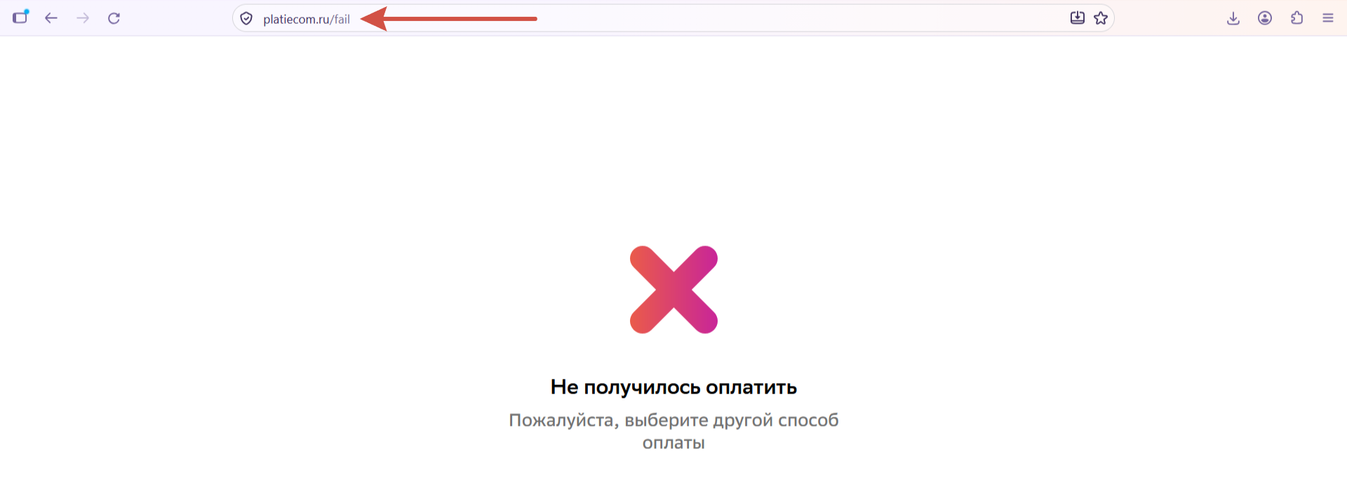 platiecom