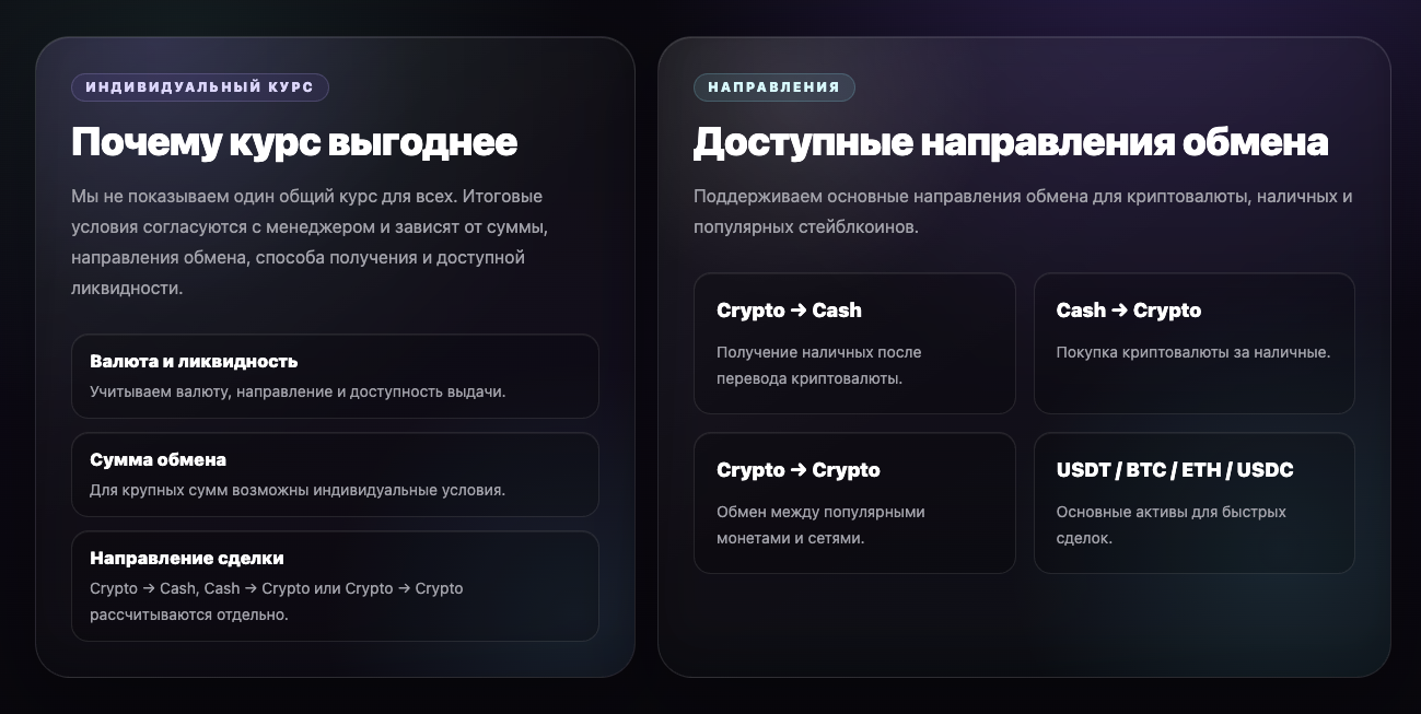 tokencashexchange