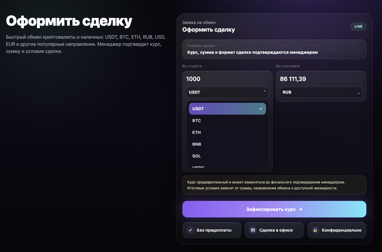 token cash ижевск отзывы