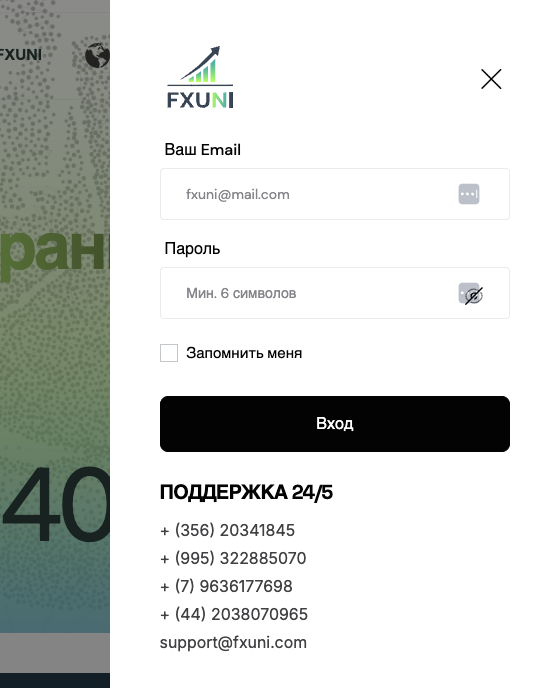 fxuni