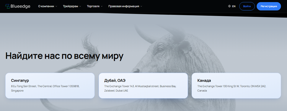 blueedge global