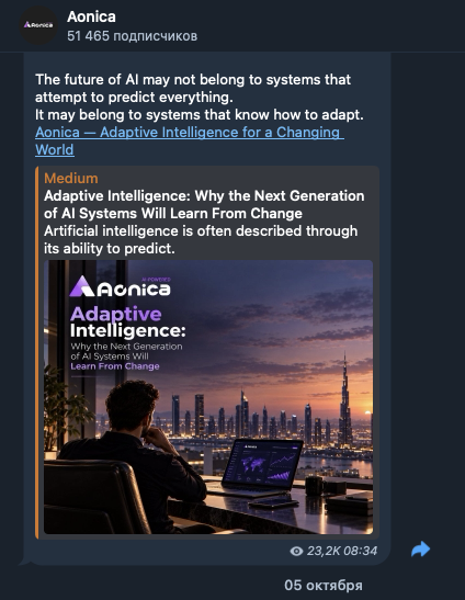 aonica group