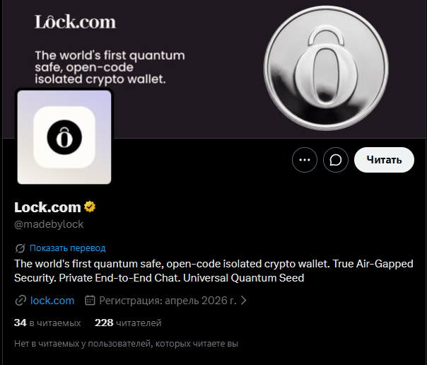 madebylock