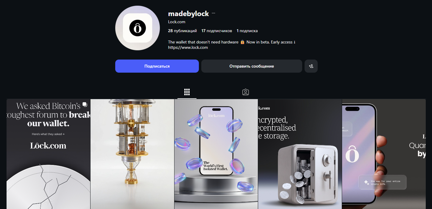 madebylock