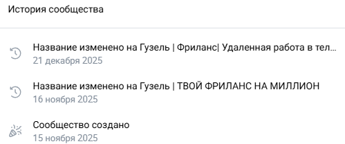 гребнева гузель хабибовна фриланс отзывы
