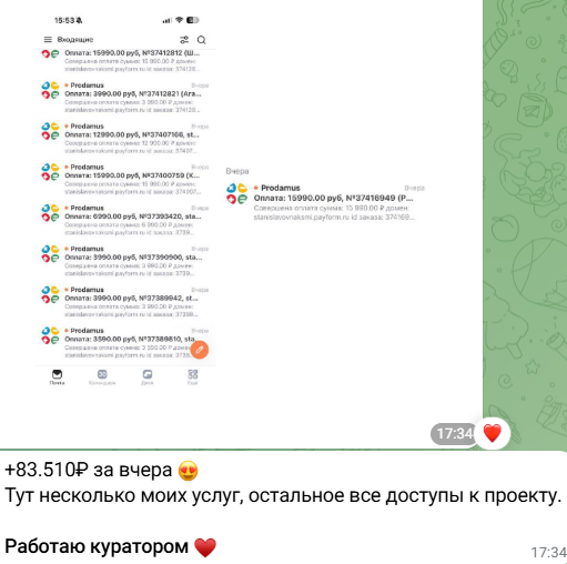 гребнева гузель хабибовна фриланс отзывы