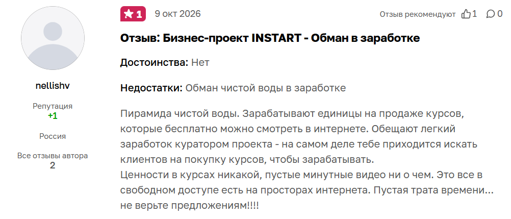 гребнева гузель хабибовна фриланс отзывы