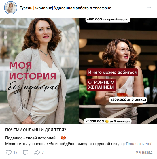 гребнева гузель хабибовна фриланс отзывы