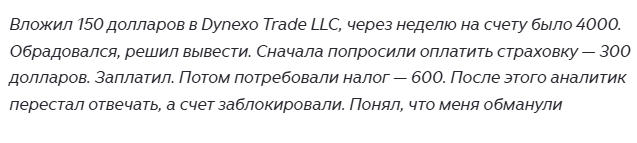 dynexo ltd