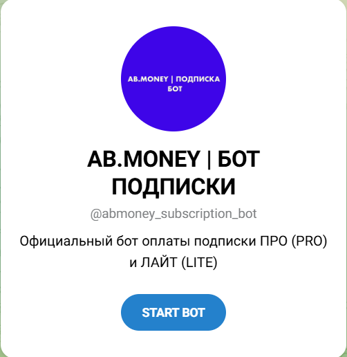 ab money медитации