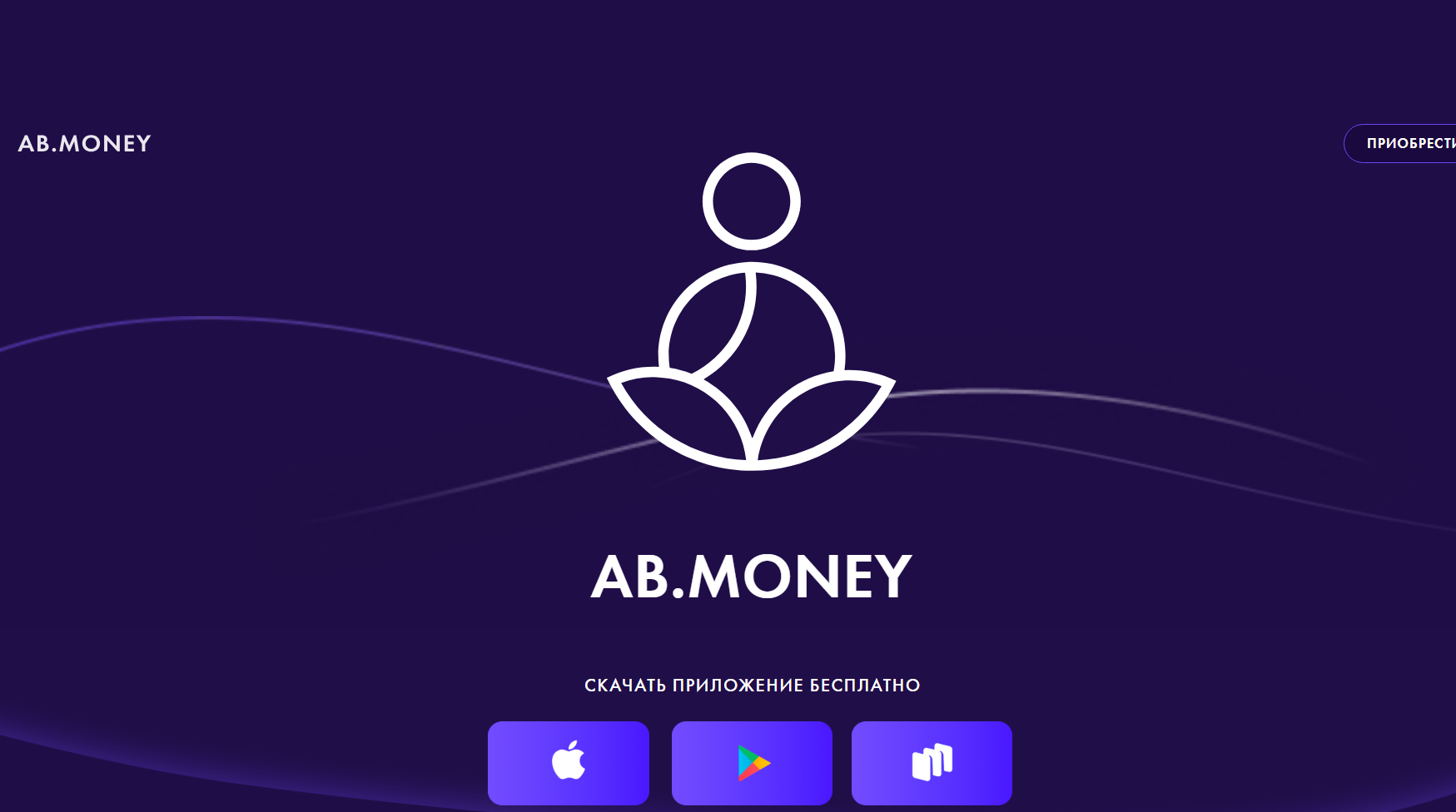 ab money