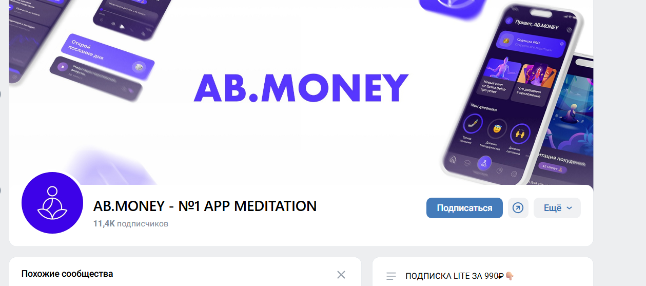 abmoney