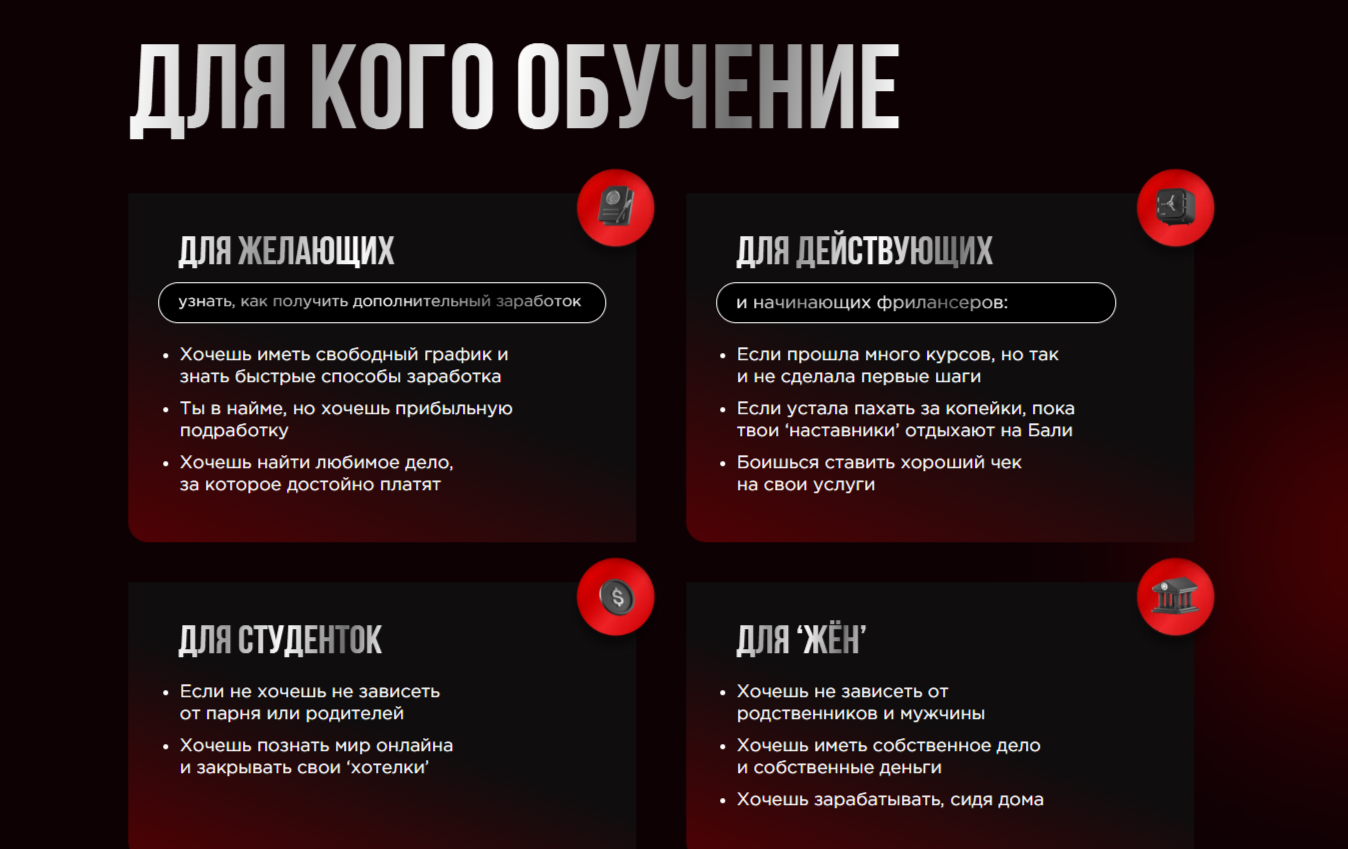 Кристина Рочетка